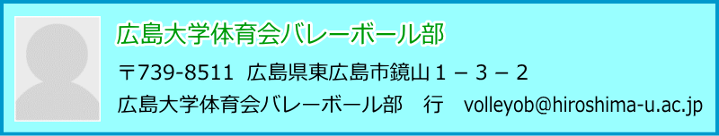 �L����w�̈��o���[�{�[�����A����