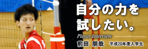 前田朋哉