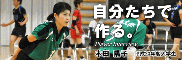 本田陽子