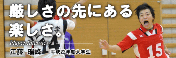 江藤瑞峰
