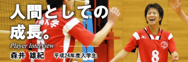 森井雄紀