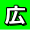 �L