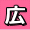 �L