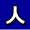 �l