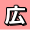 �L