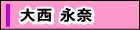 �吼�i��