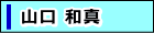 �R���a�^