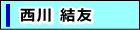 ���쌋�F