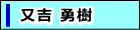 ���g�E��