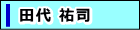 �c��S�i
