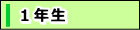 �P�N��