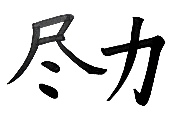 長谷川理子