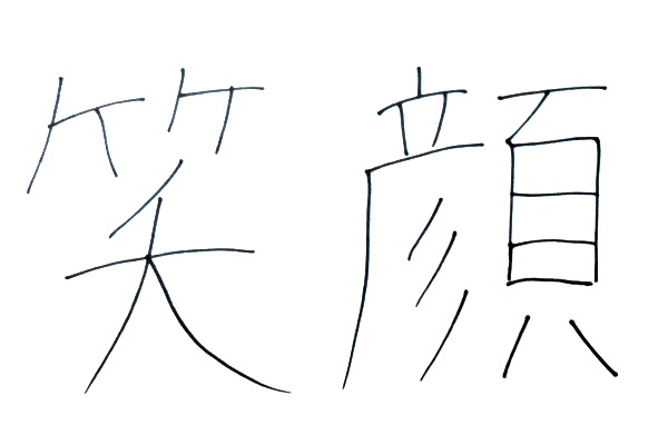 光本来珠里