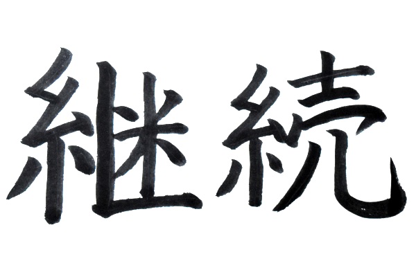 �R���a�^