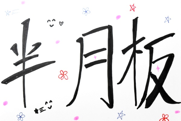 ���쌋�F