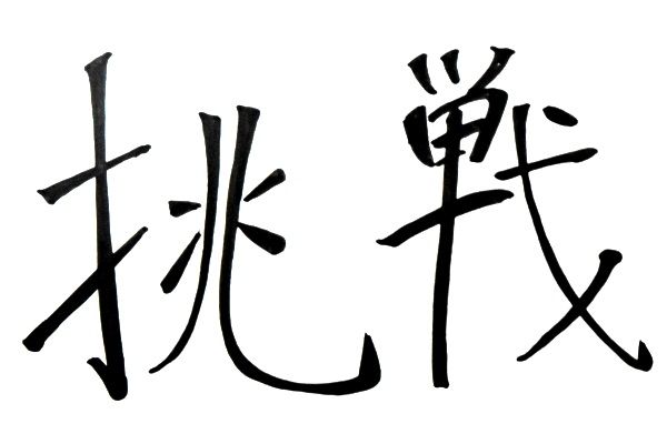 �g�c�h��
