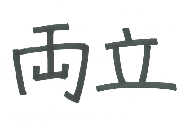 �p�J�a��