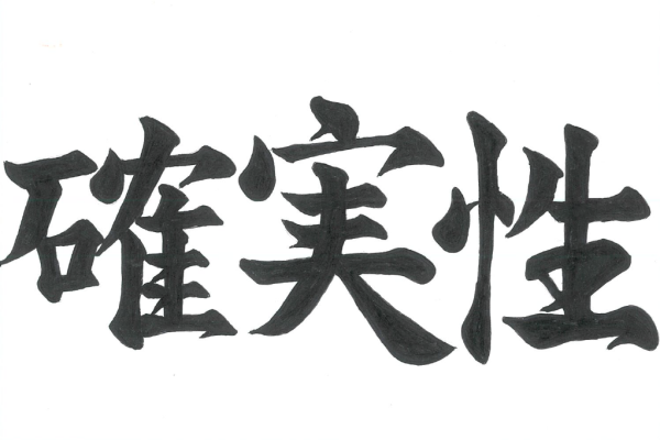 栰怟墵壘