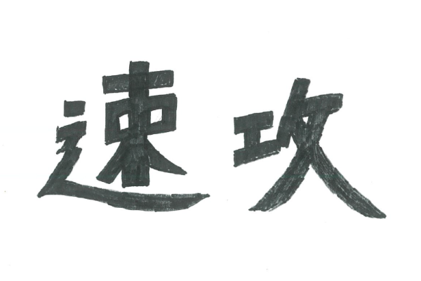 �݉Ċ�