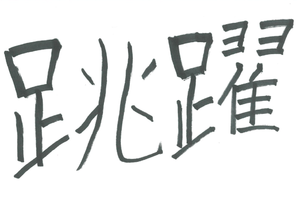 �R�{����