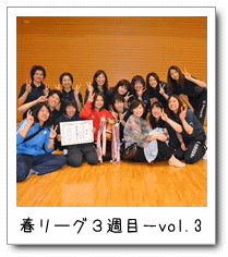 t[ORTځ|vol.3