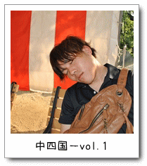 l|vol.1