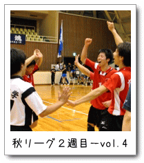 H[OQTځ|vol.4