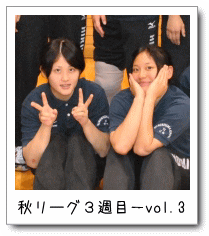 H[ORTځ|vol.3