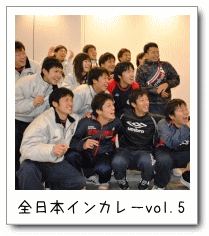 S{CJ|vol.5