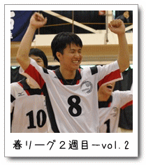 t[OQTځ|vol.2