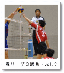 t[ORTځ|vol.3