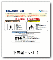 l|vol.2
