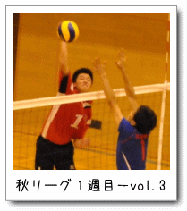 H[OPTځ|vol.3