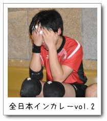 S{CJ|vol.2