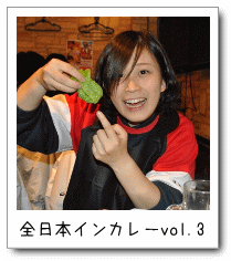 S{CJ|vol.3