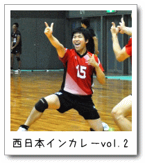 {|vol.2