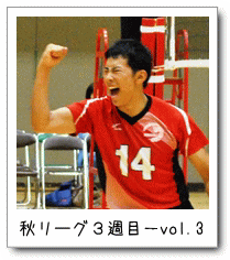 H[ORTځ|vol.3