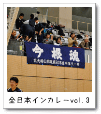 S{CJ|vol.3