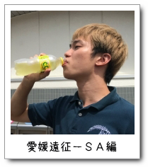 Q|SA