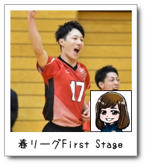 t[OFirst Stage