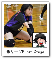 t[OFirst Stage