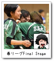 t[OFinal Stage