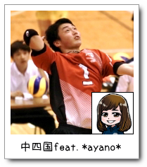 lfeat.*ayano*