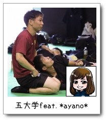 ܑwfeat.*ayano*
