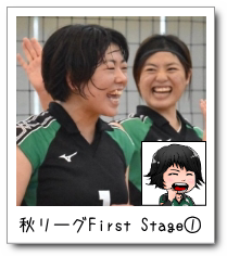 H[OFirst Stage@