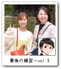 Ō̗K|vol.3
