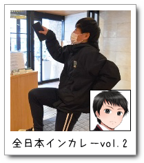 S{CJ|vol.2
