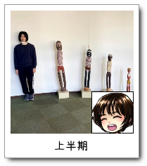 㔼