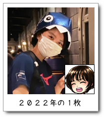 2022N1