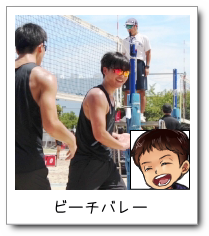 �r�[�`�o���[